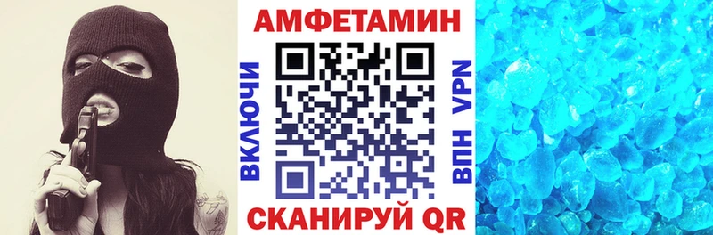 Amphetamine Розовый  даркнет какой сайт  Кириши  как найти закладки 