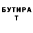 ГАШИШ убойный Tatum Lily