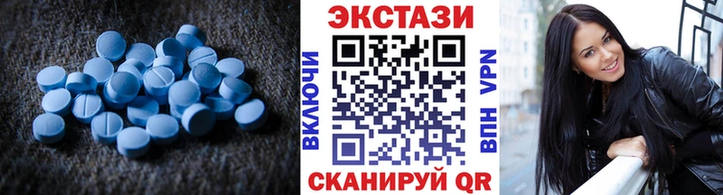 ЭКСТАЗИ 280мг цена Кириши