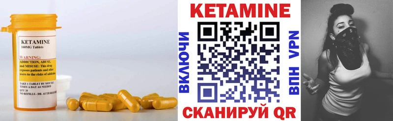 КЕТАМИН VHQ  что такое   Кириши 