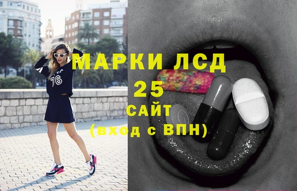 сатива Белокуриха