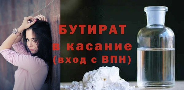 сатива Белокуриха
