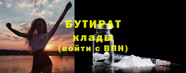гидра Беломорск