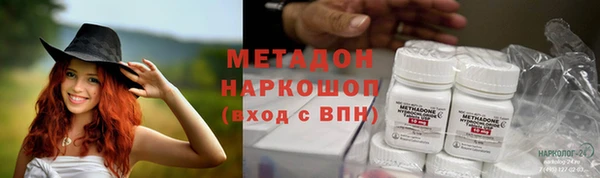 spice Богородск