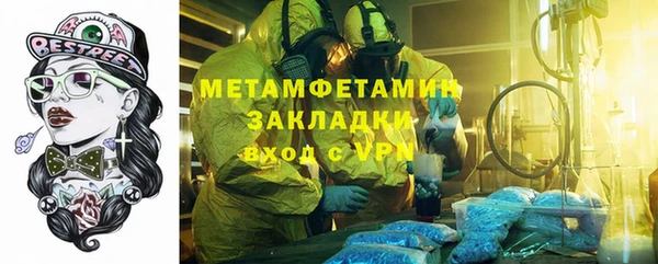 гидра Беломорск