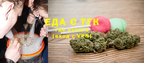 ECSTASY Гусиноозёрск