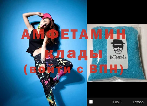 spice Богородск