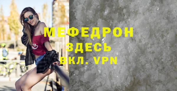 гидра Беломорск