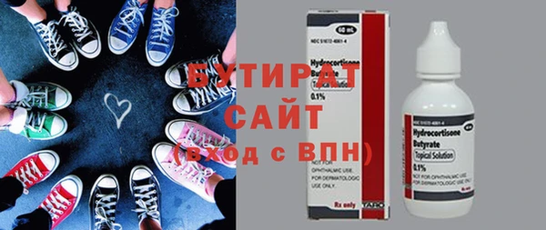 круглые Гусев