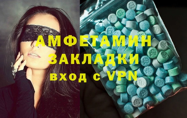 сатива Белокуриха