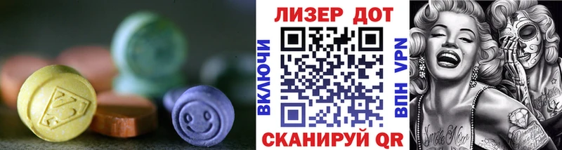 LSD-25 экстази ecstasy  Кириши 