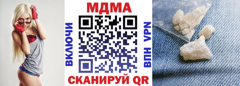 МДМА кристаллы  Кириши 