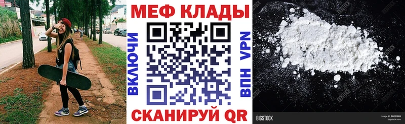 Мефедрон 4 MMC  Кириши 