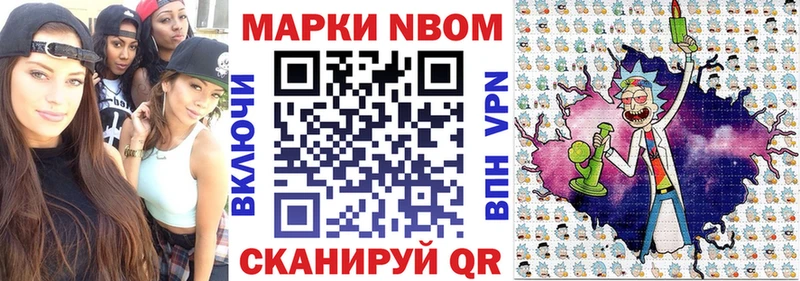 OMG ONION  наркотики  Кириши  Марки 25I-NBOMe 1,8мг 