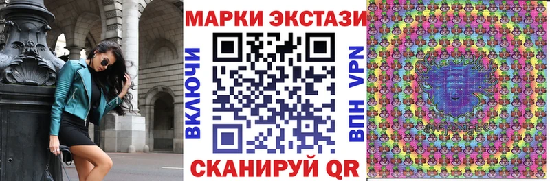 Наркотические марки 1,8мг Кириши