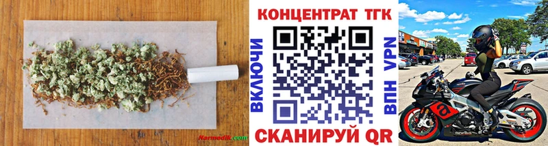 купить   Кириши  Дистиллят ТГК THC oil 